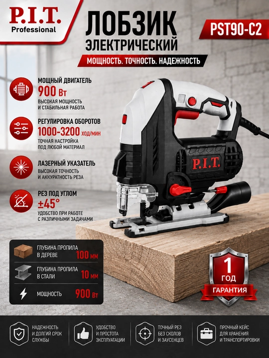 P.I.T. PST90-C2 tarmoqli elektr lobzigi - 
