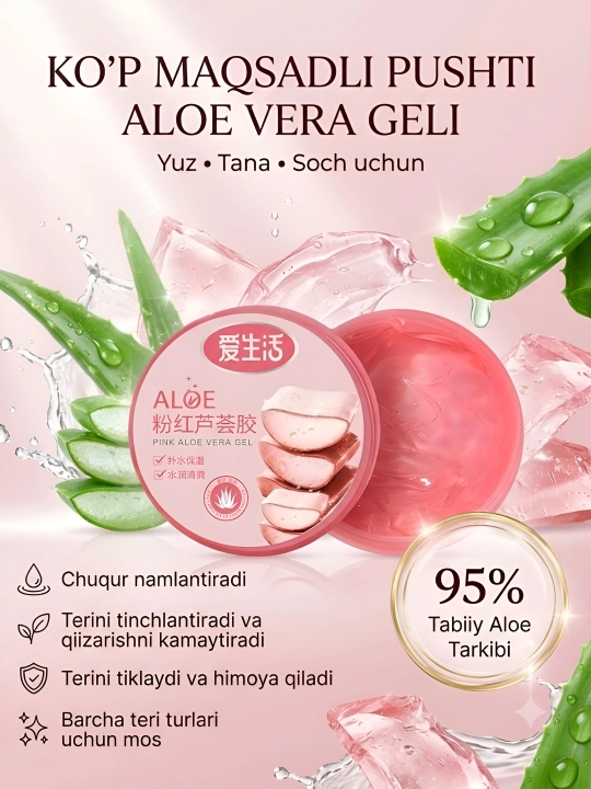 Greenleaf iLiFE 180 г — Namlovchi gel Aloe vera bilan - 