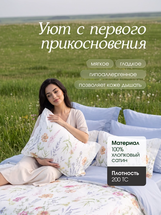 Sleep & Beyond organik choyshablari AQSH satin 100% paxta