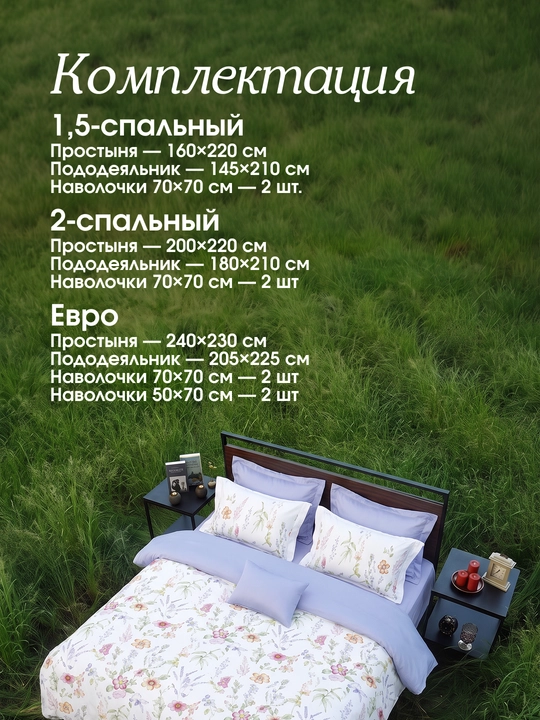 Sleep & Beyond organik choyshablari AQSH satin 100% paxta