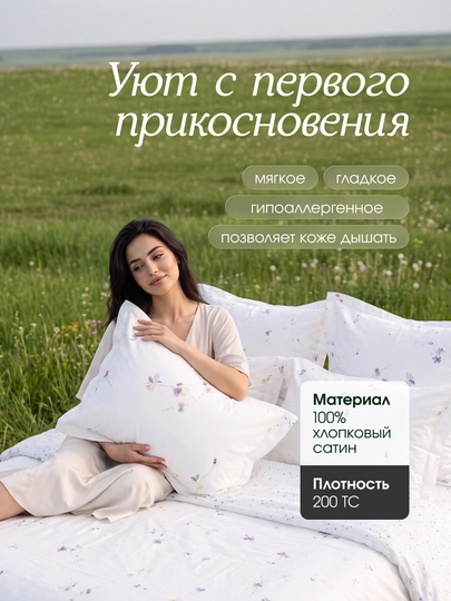 Sleep & Beyond organik choyshablari AQSH satin 100% paxta