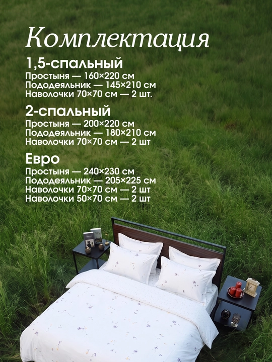 Sleep & Beyond organik choyshablari AQSH satin 100% paxta