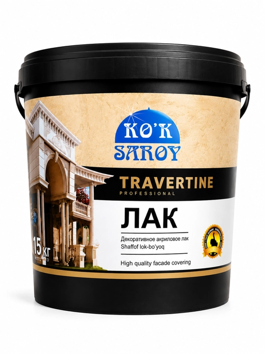 KO'K SAROY Травертин Профессиональный декоративный акриловый лак
