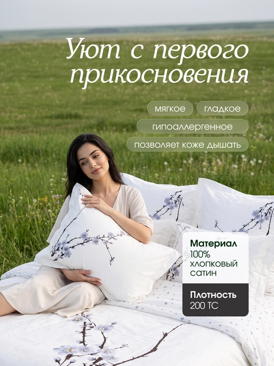 Sleep & Beyond organik choyshablari AQSH satin 100% paxta