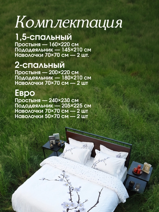Sleep & Beyond organik choyshablari AQSH satin 100% paxta