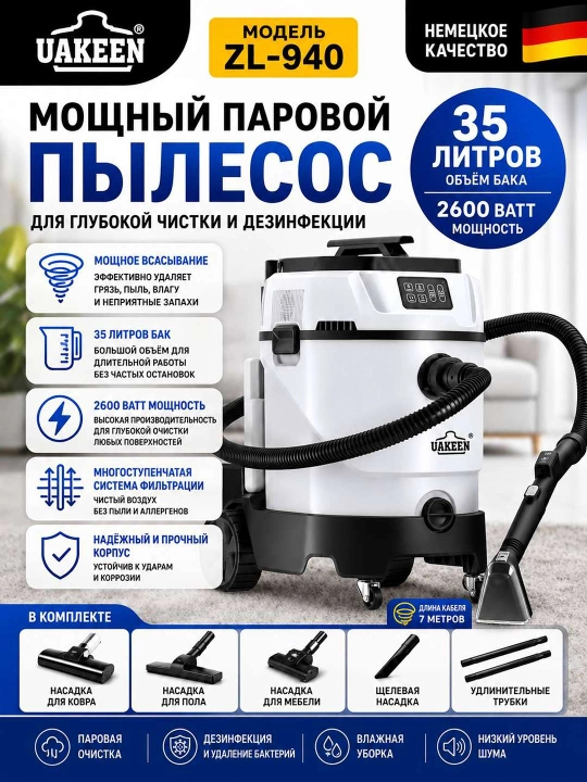 UAKEEN ZL-940 / ZL-941 bug‘li kuchli changyutgich - 