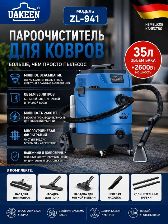 UAKEEN ZL-940 / ZL-941 bug‘li kuchli changyutgich