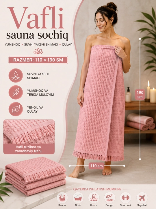 Легкое и хорошо впитывающее вафельное полотенце для сауны, 110×190 см - 