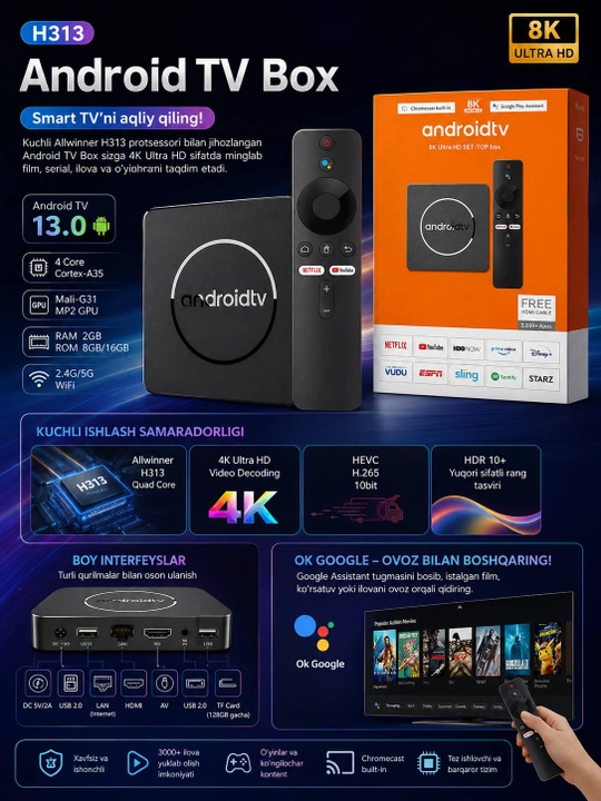 Smart TV box приставка для телевизора - 