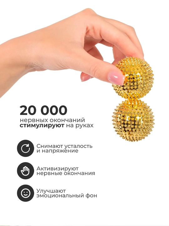 Massaj uchun magnitli sharchalar, portativ relaks aksessuar, 2 dona