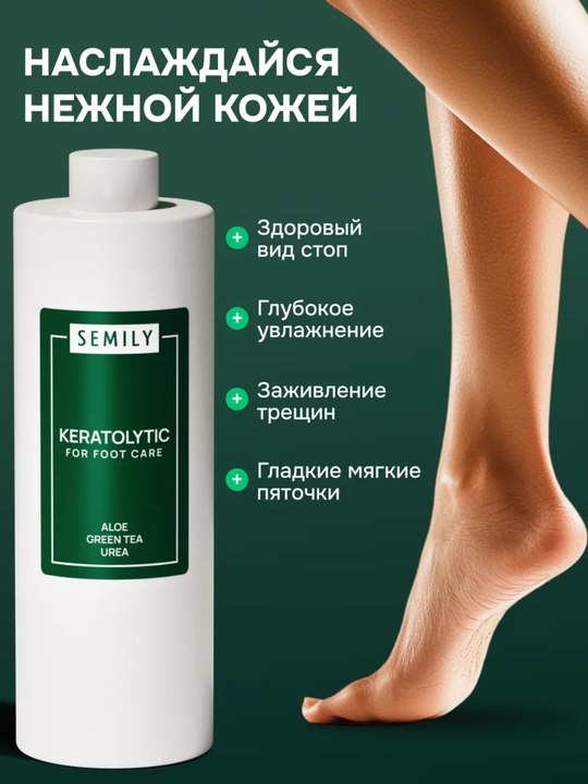 Krem vosk SEMILY oyoq va qo‘l yoriqlariga qarshi mumli krem, namlantiruvchi krem, 100 ml