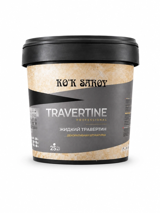KO'K SAROY TRAVERTINE Профессиональный жидкий декоративный травертин