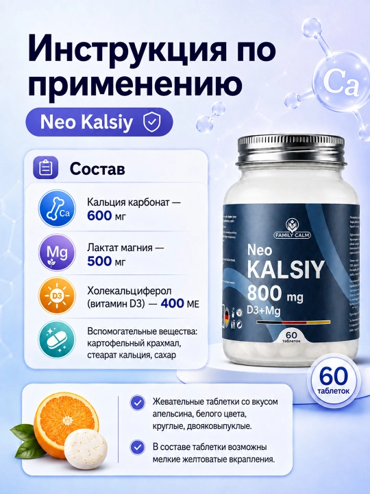Kalsiy tabletkalari Neo Kalsiy 800 mg D3 + Magniy, 60 tabletka