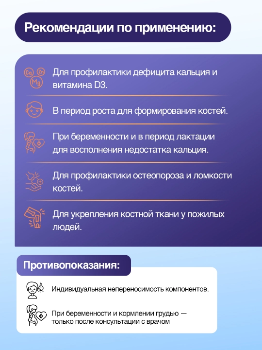 Kalsiy tabletkalari Neo Kalsiy 800 mg D3 + Magniy, 60 tabletka