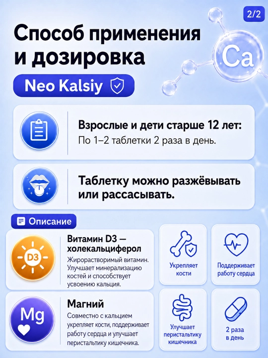 Kalsiy tabletkalari Neo Kalsiy 800 mg D3 + Magniy, 60 tabletka