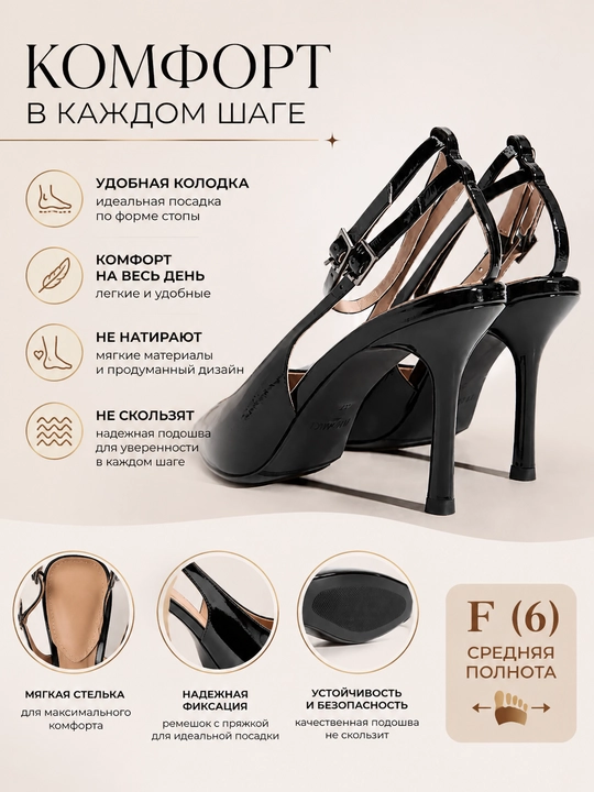 Туфли женские на каблуке, слингбэки