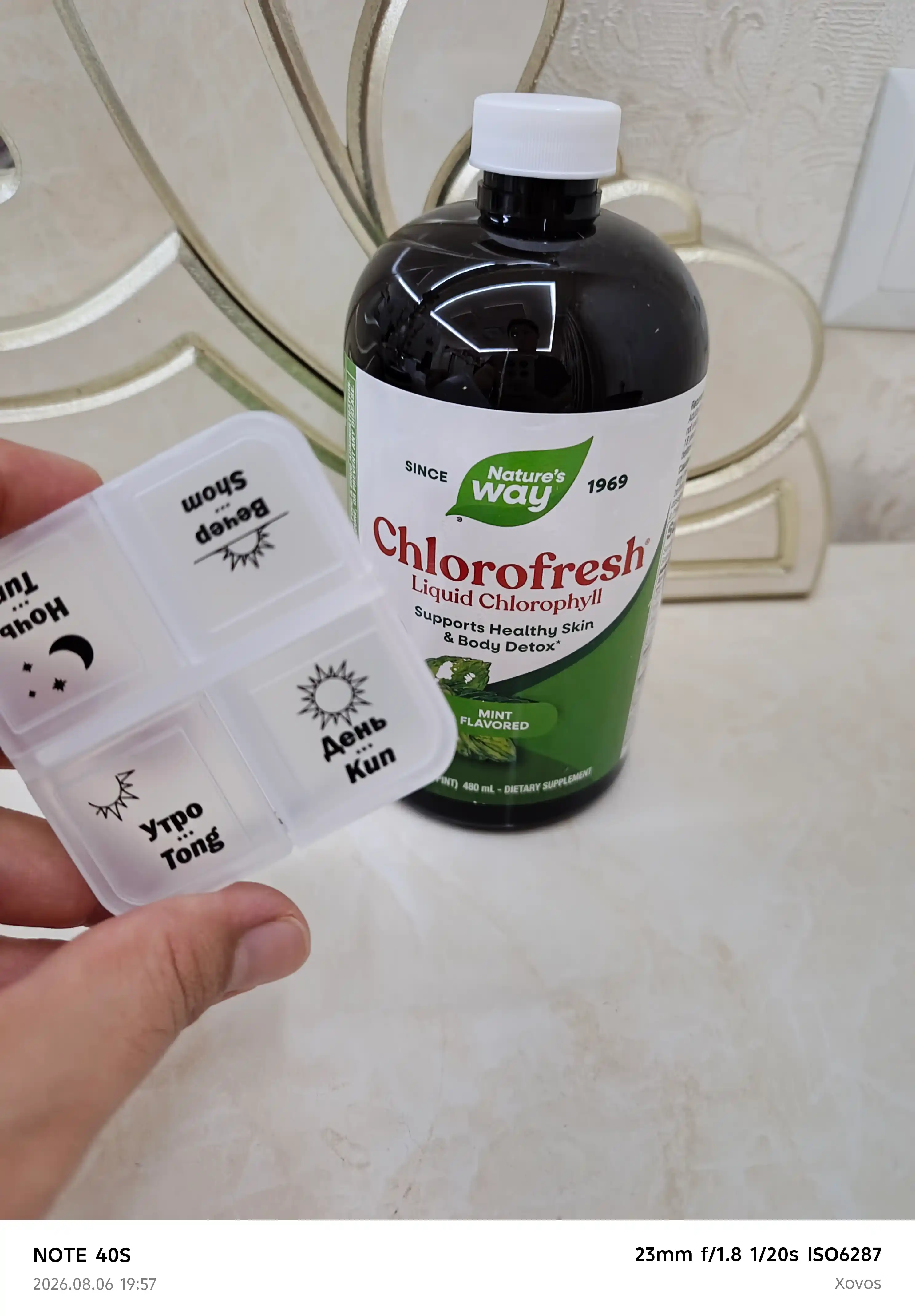 Хлорофилл со вкусом мяты, Nature's Way Liquid Chlorofresh, 480 мл