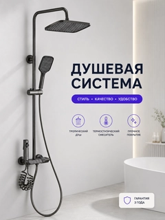 Разноцветный