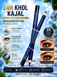 Черный