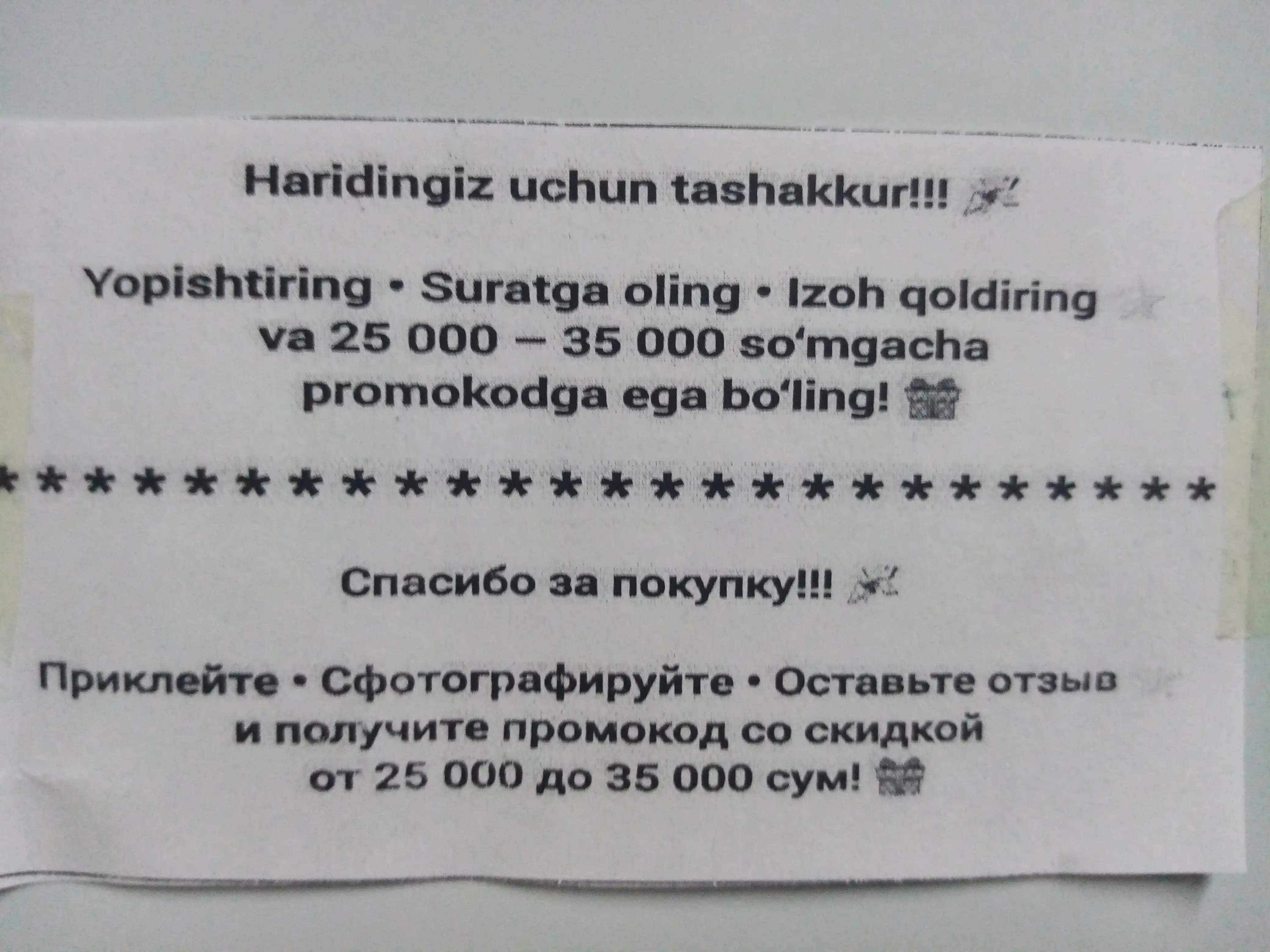 Интерьерная наклейка Coffee Time - размер: 28x38 см