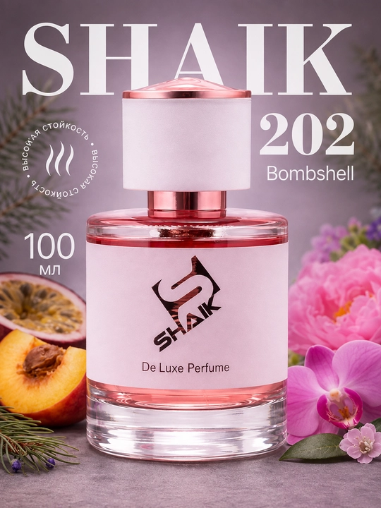 Парфюмерная вода SHAIK 202, Victoria Secret Bombshell, для женщин, 10, 20, 25, 50, 100 мл - 