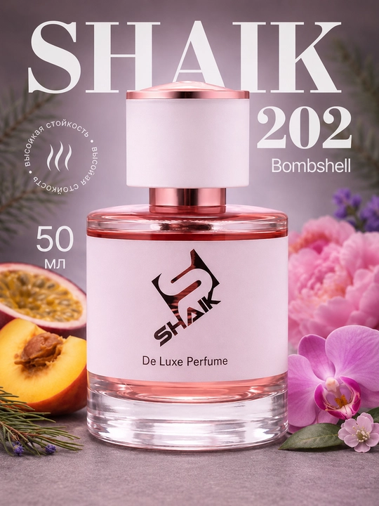 Парфюмерная вода SHAIK 202, Victoria Secret Bombshell, для женщин, 10, 20, 25, 50, 100 мл
