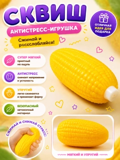 Белый