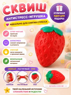 Алый