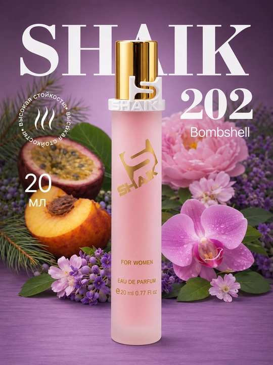 Парфюмерная вода SHAIK 202, Victoria Secret Bombshell, для женщин, 10, 20, 25, 50, 100 мл