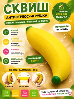 Золотой