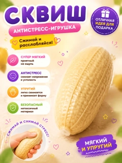 Кремовый