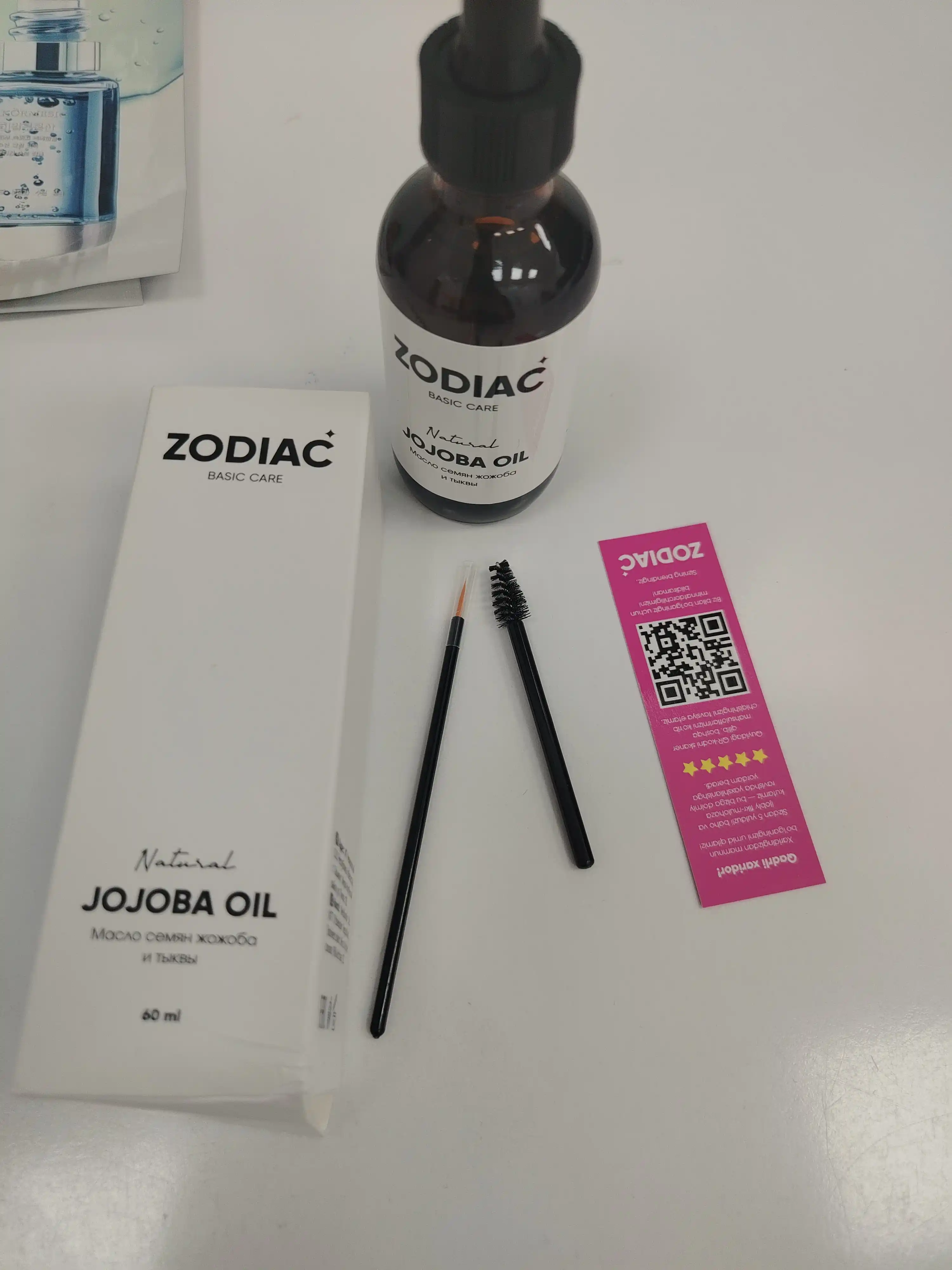 ZODIAC jojoba va qovoq yog'i, tana va sochlar uchun, E vitamini, moyi, massaj uchun, 60 ml