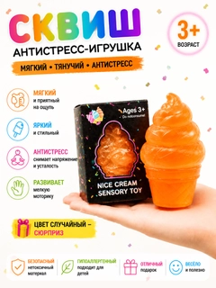 Лимонный