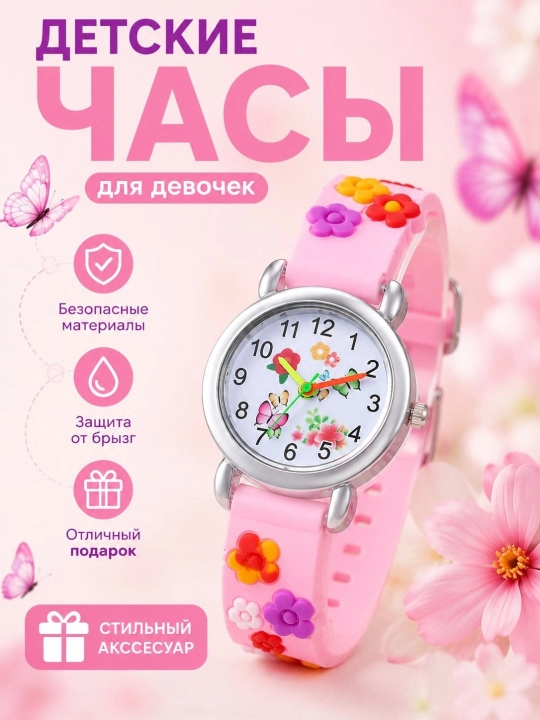 Детские силиконовые часы 3D, дизайн футбол, космонавт и цветы, отличный подарок - 