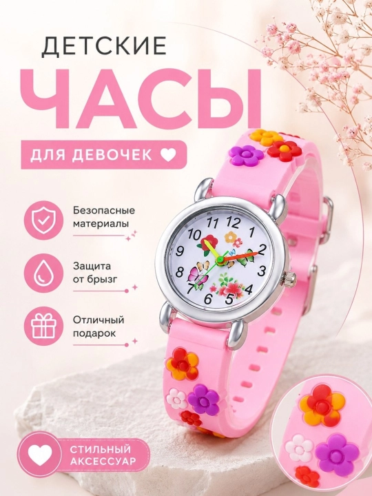 Детские силиконовые часы 3D, дизайн футбол, космонавт и цветы, отличный подарок