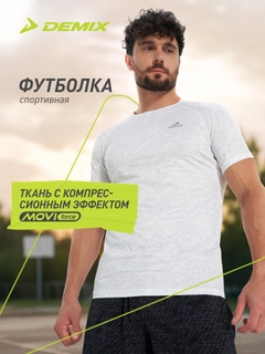 Белый