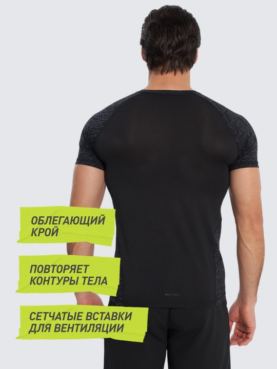 Футболка компрессионная мужская Demix