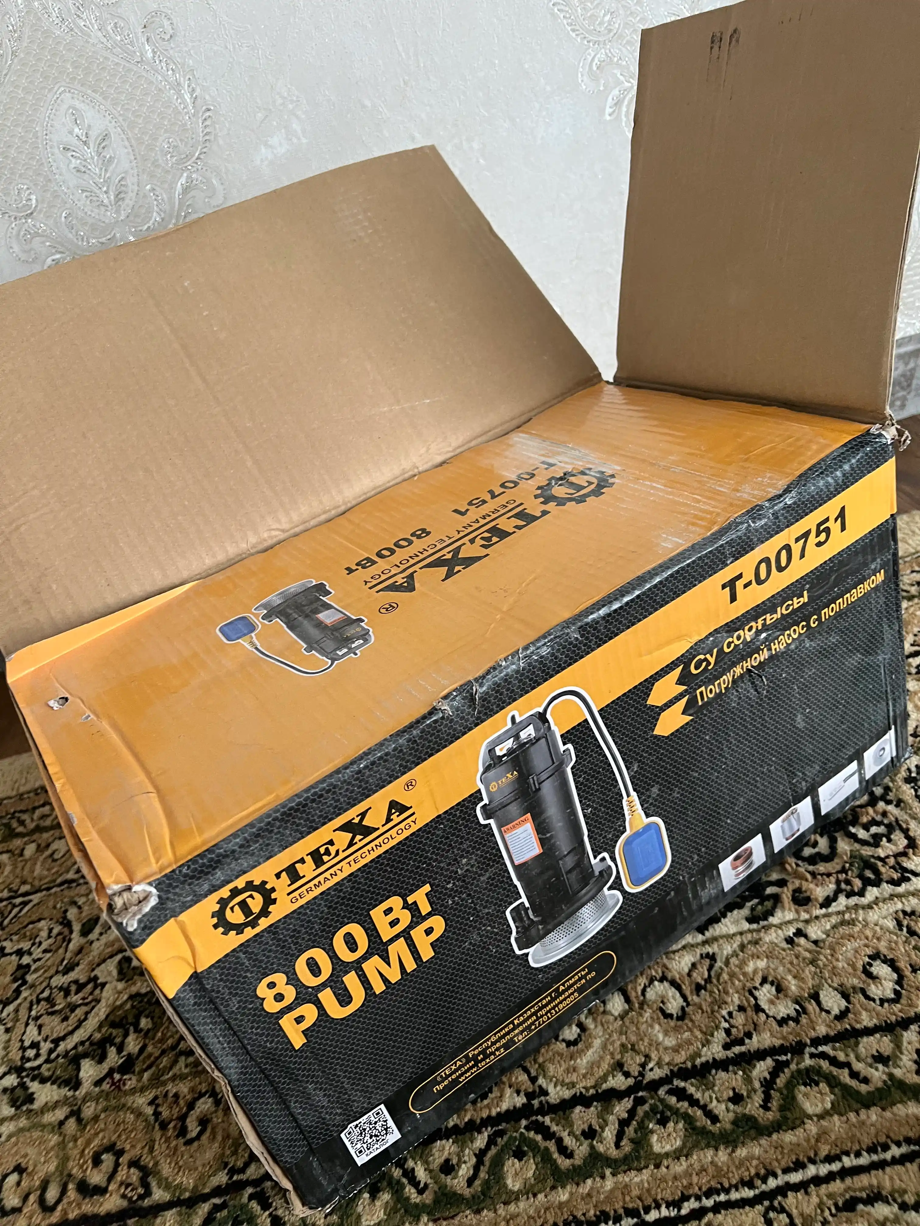 TEXA T-00551/00751 O‘zi so‘ruvchi elektr suv nasosi