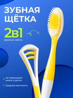 Желтый