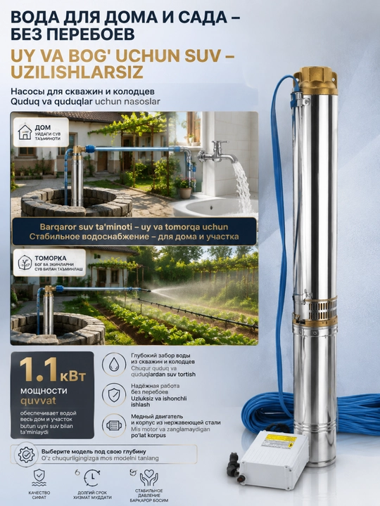 4SDM10/8 suv osti chuqur quduq nasosi, Quduq pompasi Deepwell
