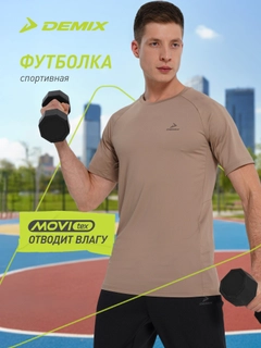 Бежевый