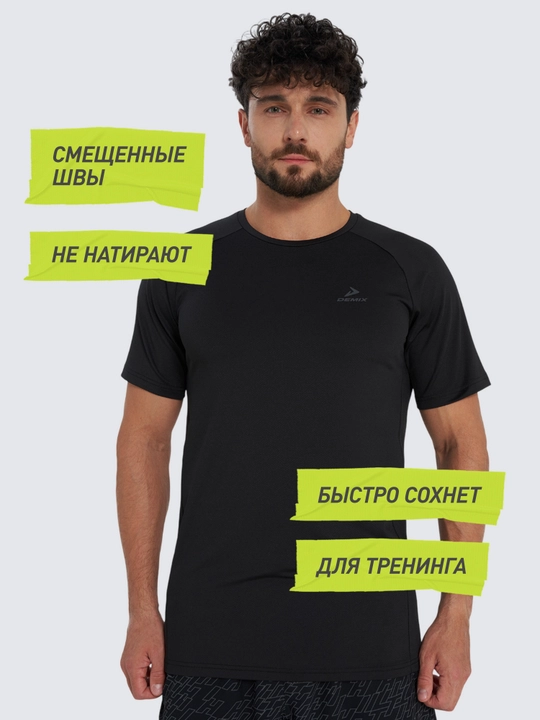 Футболка мужская Demix