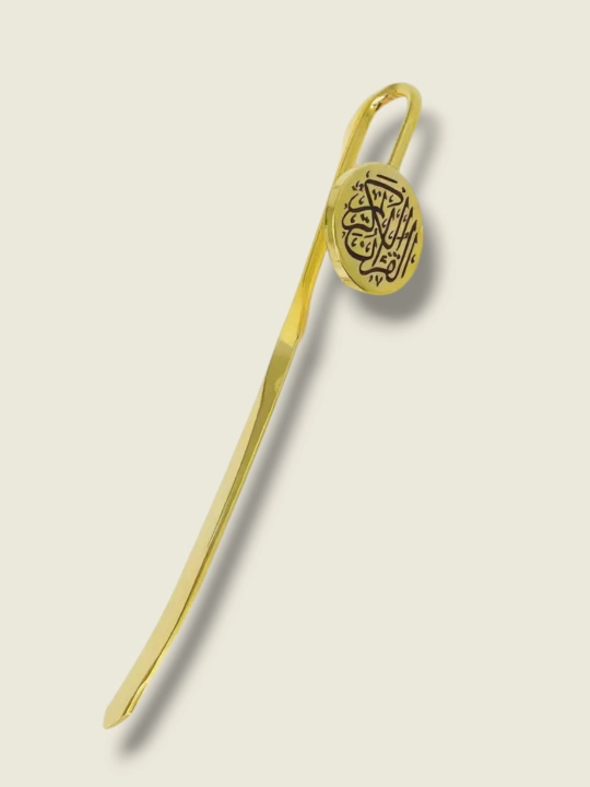 «Al-Qur’on al-Karim» metall Qur’on xatcho’pi - 