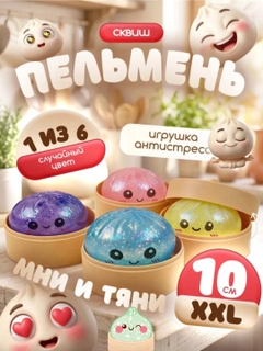 Бежевый меланж