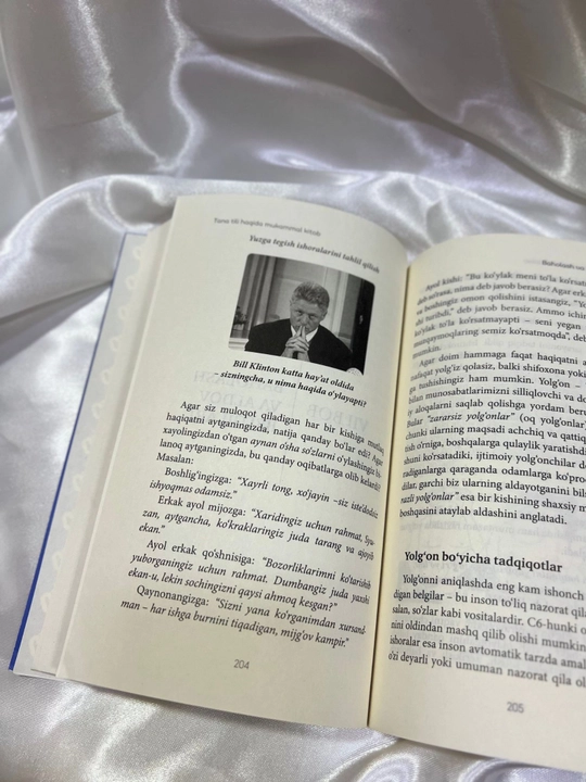 Тана тили хак'ида мукаммал китоб - Аллан ва Барбара Пиз