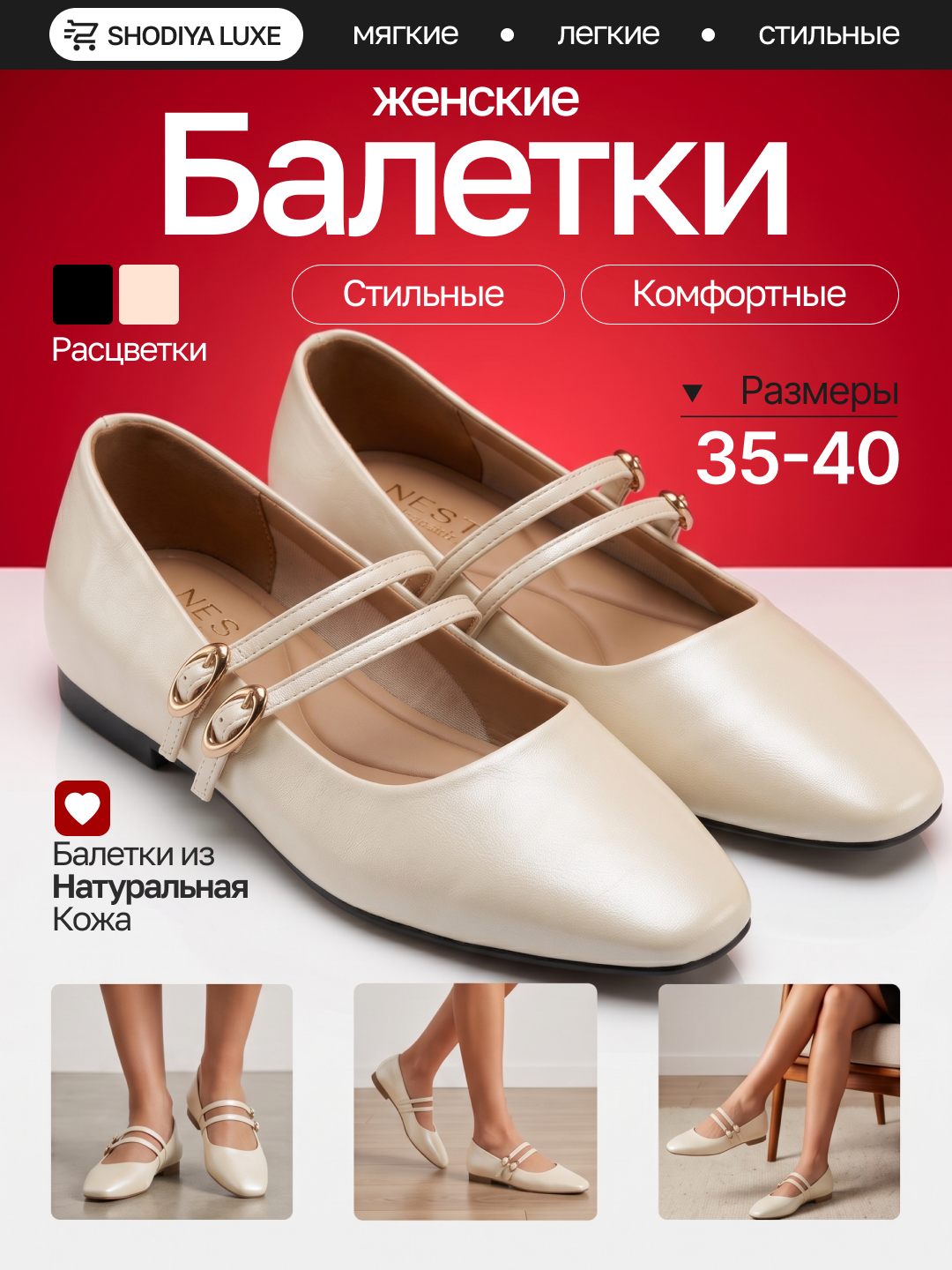 Молочный
