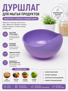 Пурпурный