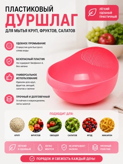 Розовый