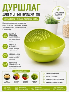 Салатовый