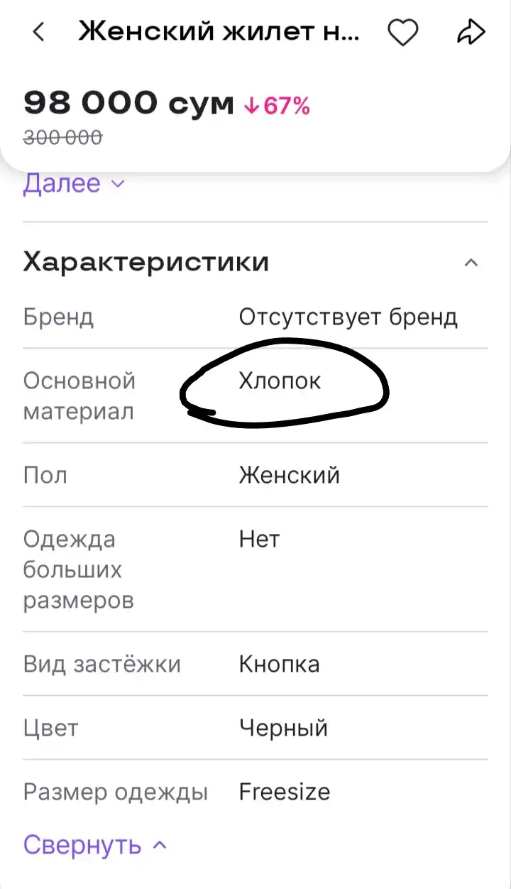 Женский жилет на пуговицах с воротником, элегантный стиль, универсальный размер